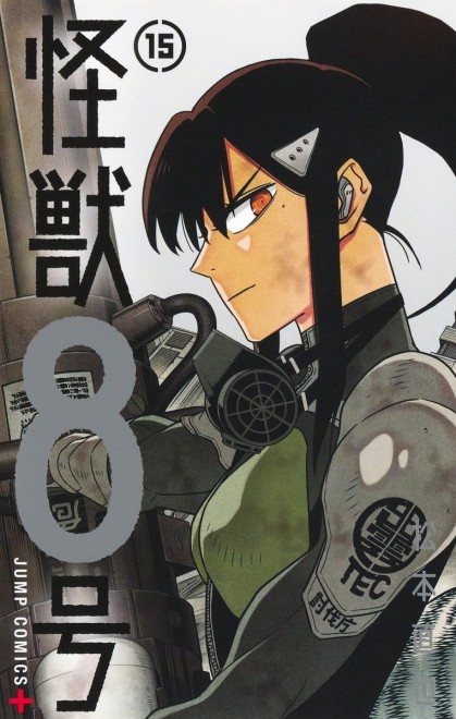 Kaiju No. 8 Vol. 15