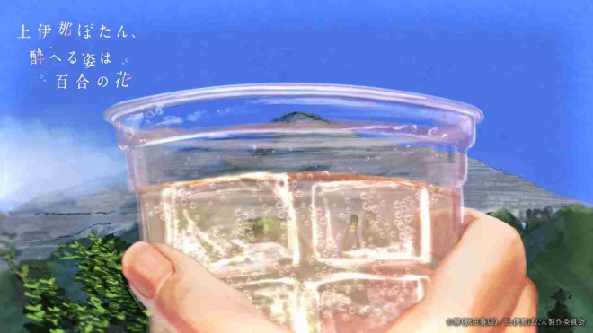 Concept Art from Kamiina Botan, Yoeru Sugata wa Yuri no Hana anime