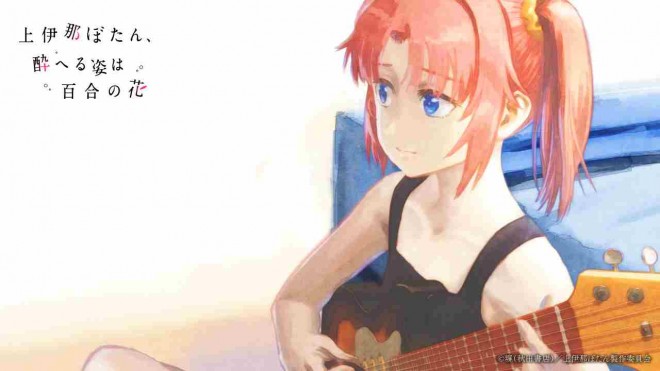 Concept Art from Kamiina Botan, Yoeru Sugata wa Yuri no Hana anime