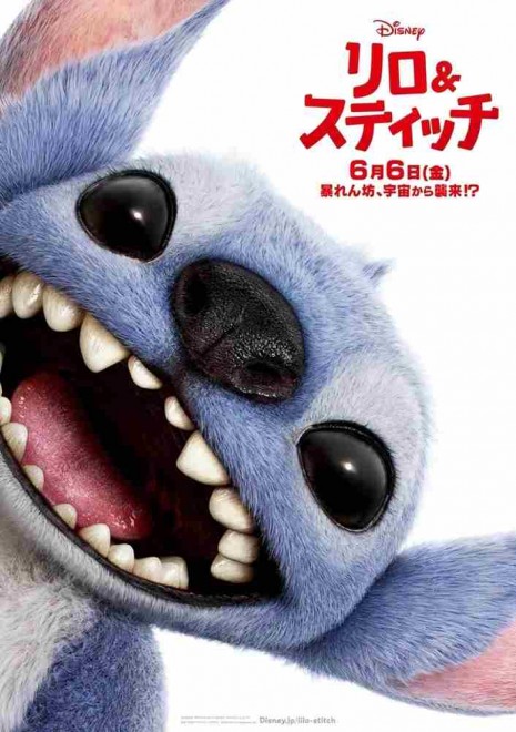 Live-Action Lilo & Stitch – Japanese Teaser Poster