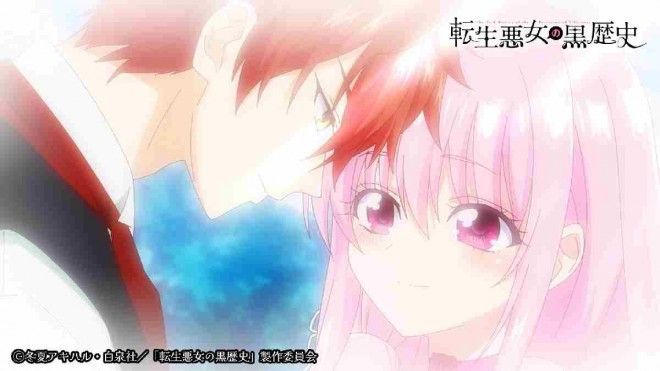 The Dark History of the Reincarnated Villainess – TV Anime Premieres Fall 2025