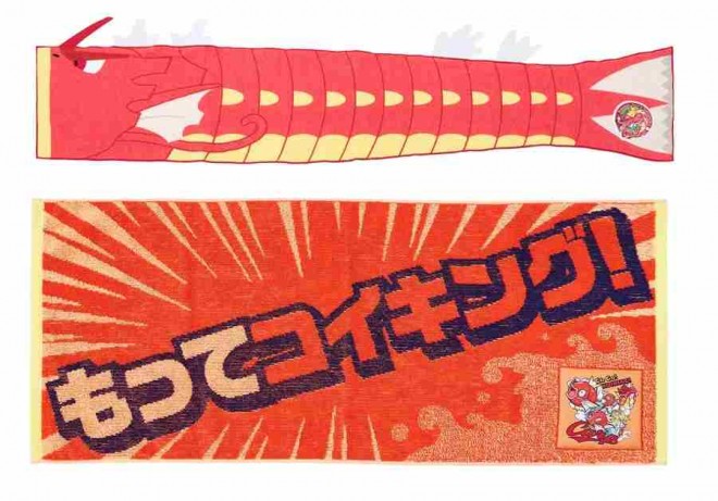 Carp x Pokémon Center Hiroshima Message Towel – ¥1,650