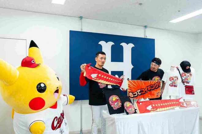 Pokémon x Hiroshima Toyo Carp collaboration