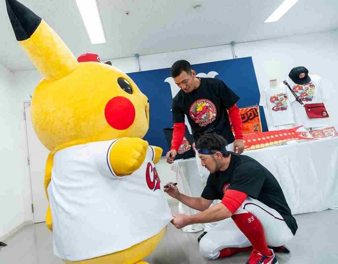 Pokémon x Hiroshima Toyo Carp collaboration
