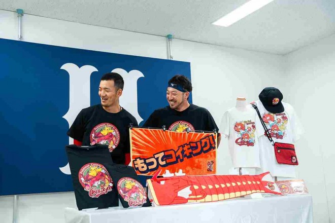 Pokémon x Hiroshima Toyo Carp collaboration