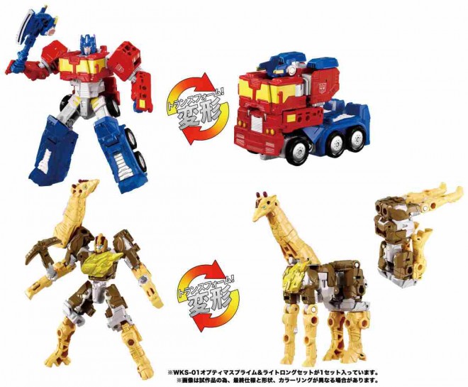 New Transformers: Wild King toy line launch.