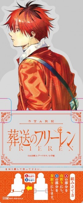 Stark Limited-edition Frieren: Beyond Journey’s End clear character stands (8 designs)