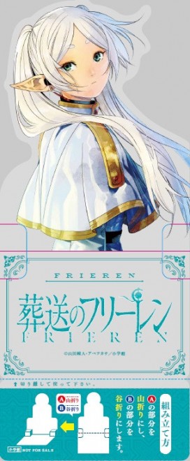 Frieren Limited-edition Frieren: Beyond Journey’s End clear character stands (8 designs)