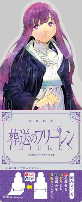 Fern Limited-edition Frieren: Beyond Journey’s End clear character stands (8 designs)