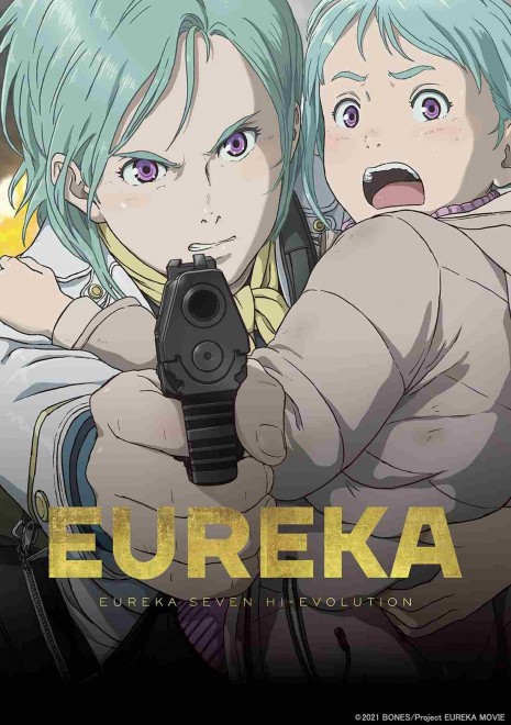 "Eureka Seven 20th Anniversary Project Begins"