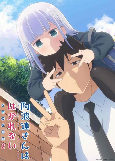 Aharen-san wa Hakarenai Season2