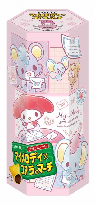 My Melody × Koala’s March