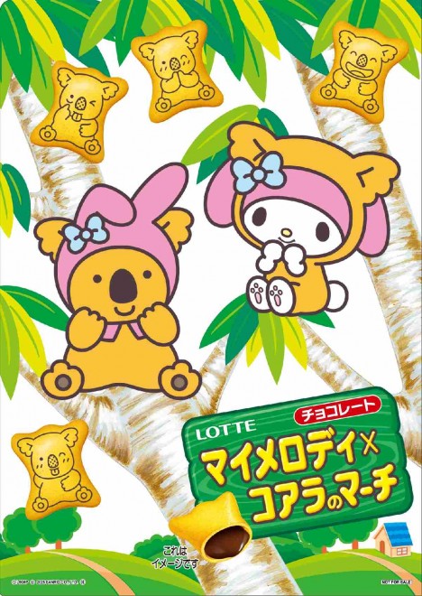 My Melody × Koala’s March Exclusive Clear File Design