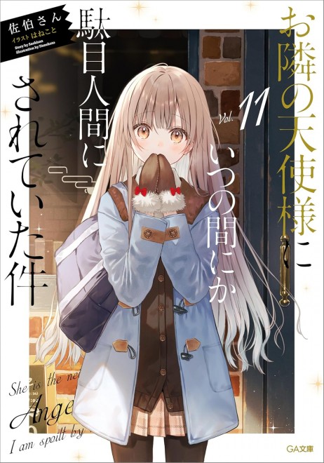 The Angel Next Door Spoils Me Rotten 11