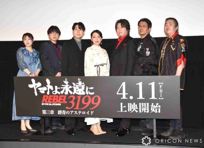 The stage greeting event