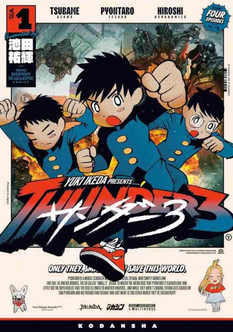 Thunder 3