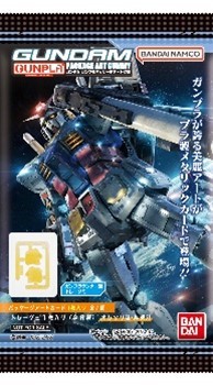 Stamp Rally Special Prize