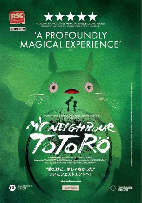 Official key visual for the stage production of My Neighbour Totoro by Studio Ghibli.
