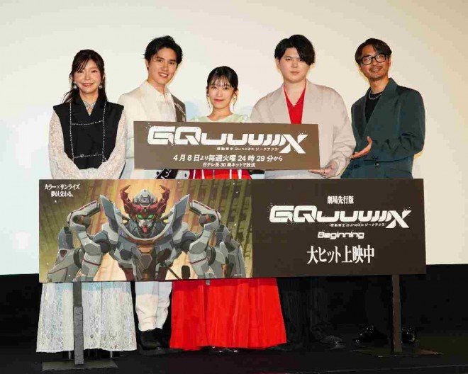 Casts at the finale stage greeting for Mobile Suit Gundam GQuuuuuuX -Beginning-