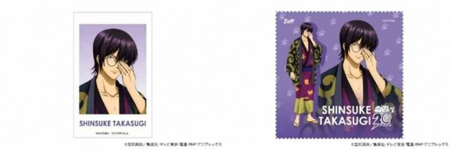 Gintama and eyewear brand Zoff team up for their first collaboration