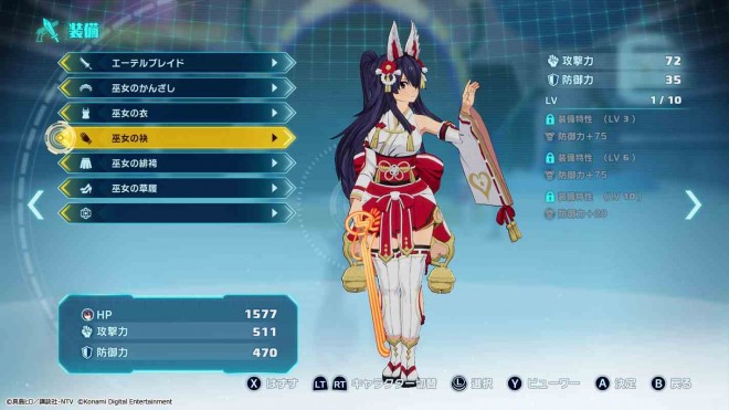 EDENS ZERO Console Game