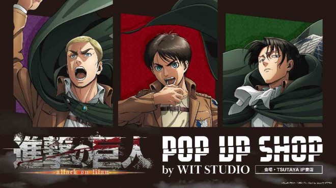 TV Anime "Attack on Titan" POP UP SHOP by WIT STUDIO