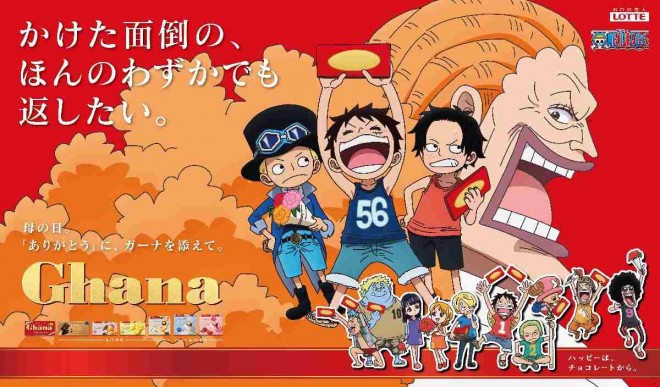 Ghana Chocolate × ONE PIECE Mother’s Day Visual