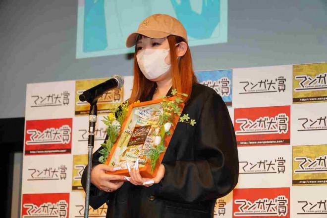 Kiko Urino, author of "Alice, To the Universe"