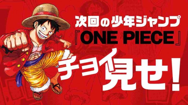 Preview of the latest chapter of ONE PIECE (Chapter 1144)