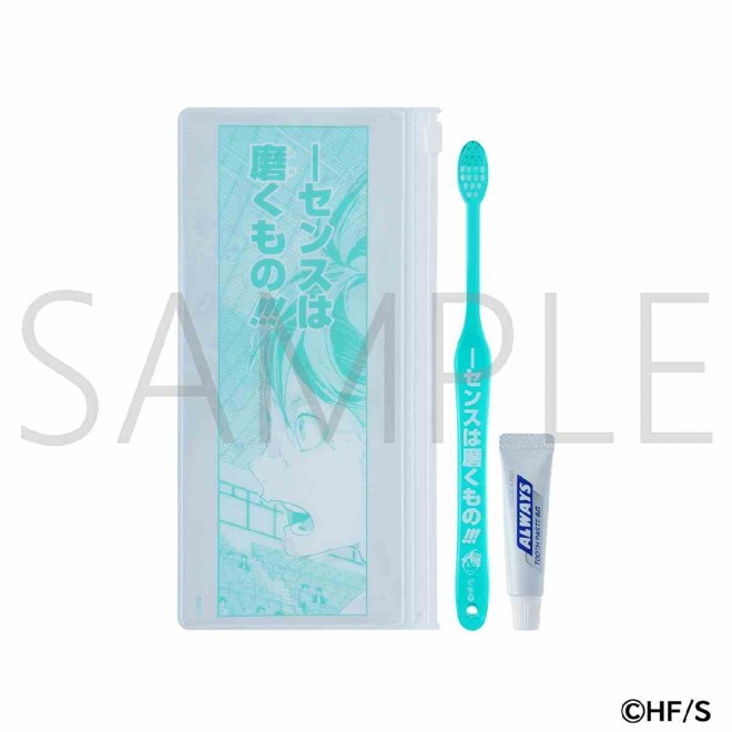 Details Revealed for Haikyu!! FAN PARK Exhibition Areas and Exclusive Merchandise