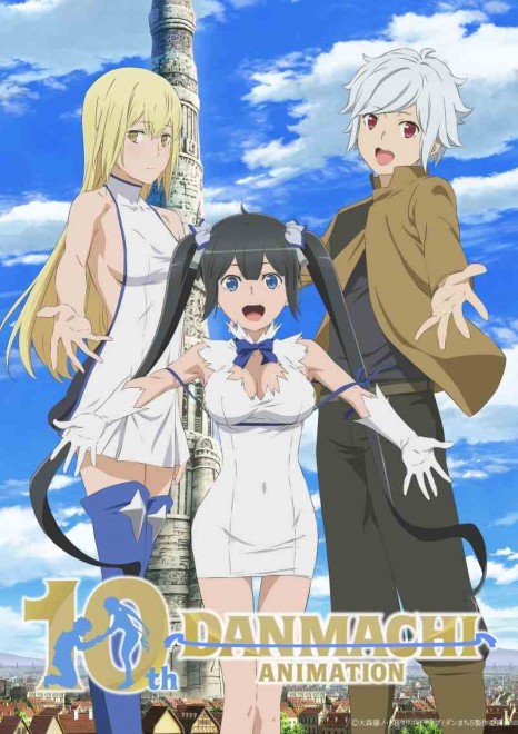 Commemorative visual celebrating the 10th anniversary of the "DanMachi" anime