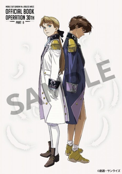 Mobile Suit Gundam W & Endless Waltz 30th Anniversary Official Book
