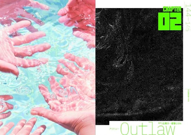 Preview pages from the official artbook of Shirow Masamune’s first exhibition, featuring iconic works like Appleseed and Ghost in the Shell