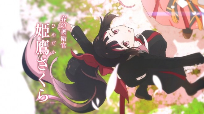 Agents of the Four Seasons: Dance of Spring anime adaptation officially announced.