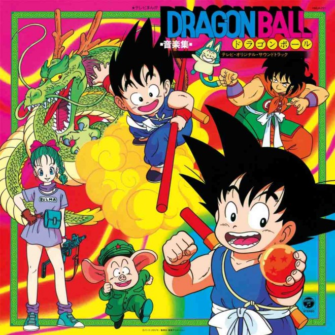 Dragon Ball