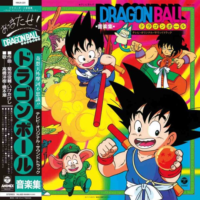 Dragon Ball