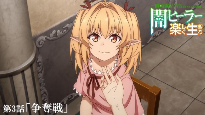 The Brilliant Healers New Life in the Shadows