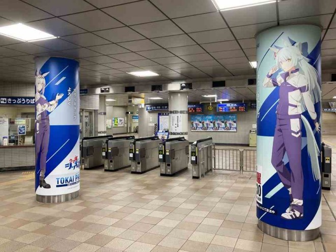 The Tokai Project featuring Uma Musume: Cinderella Gray and Meitetsu launches with an Oguri Cap-themed train