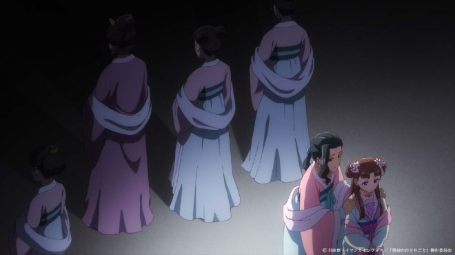 The Apothecary Diaries EP38