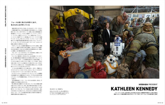 SWITCH May Issue (Special Feature: STAR WARS – THE SAGA CONTINUES), released April 20