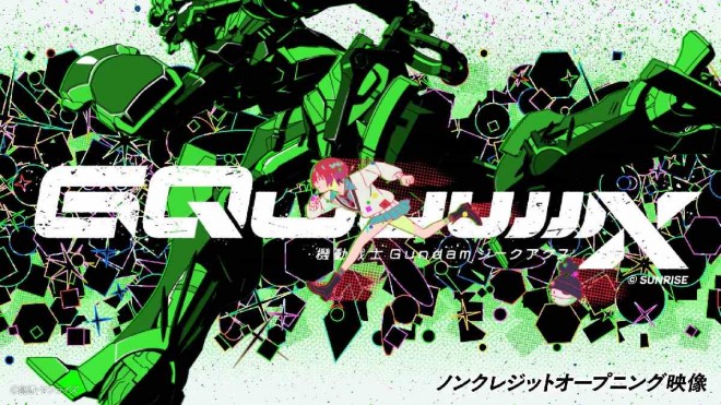 Creditless opening scene from the anime Mobile Suit Gundam GQuuuuuuX