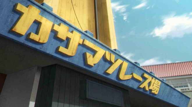 Uma Musume: Cinderella Gray