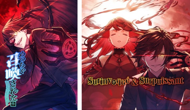 Super Summoned & Super Overpowered (French: Surinvoqué & Surpuissant), currently in early release on LINE Manga, is seeing explosive success in France.