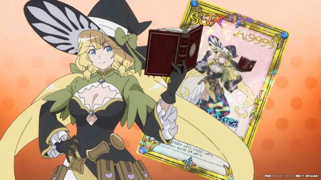 Scene from the teaser PV of Backstabbed in a Backwater Dungeon