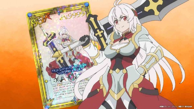 Scene from the teaser PV of Backstabbed in a Backwater Dungeon