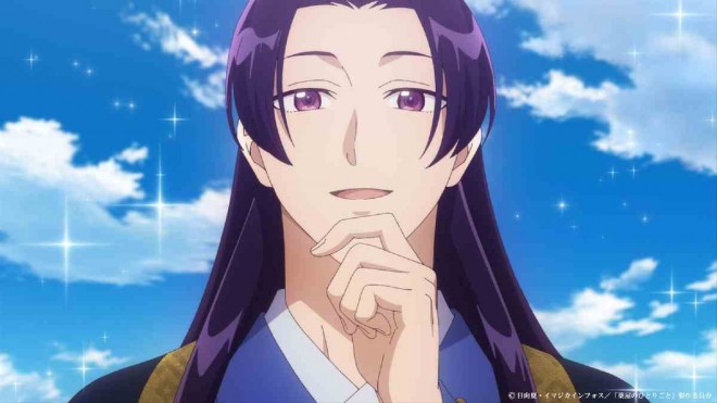 The Apothecary Diaries EP39