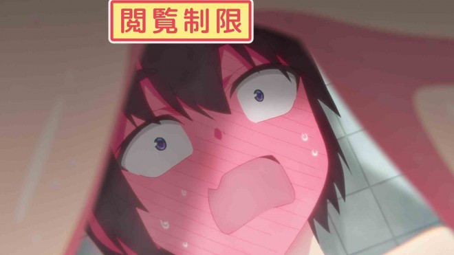 Kakushite! Makina-san!!