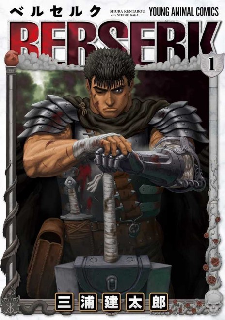 Manga Berserk