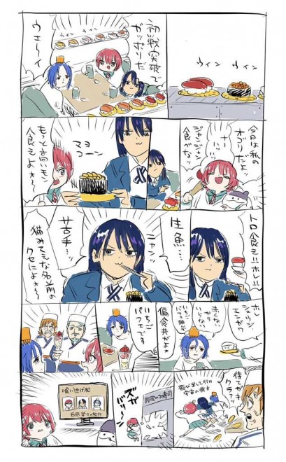 Gundam GQuuuuuuX creditless ending