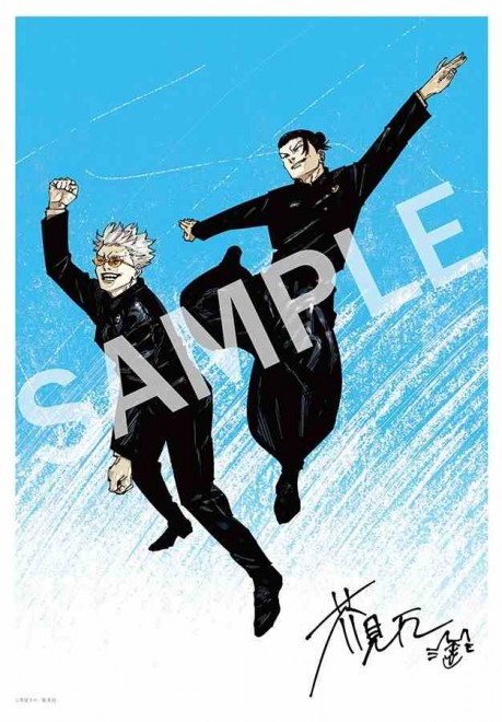 Visual board for Jujutsu Kaisen: Hidden Inventory / Premature Death Theatrical Compilation
